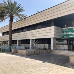 شاهد : اختتام فعاليات مهرجان التمور واليسر الثاني في الأفلاج