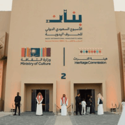 في الرياض.. انطلاق النسخة الرابعة من معرض الطب البيطري والحيوانات الأليفة واتفاقيات استثمارية واعدة