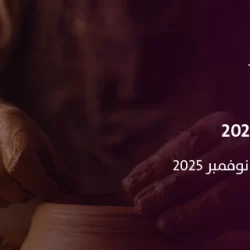 “سيتي سكيب” يجمع قادة القطاع العقاري في الرياض