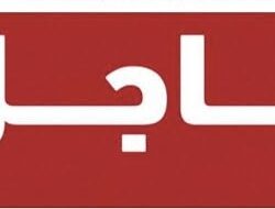 برعاية وزير الثقافة.. تنظيم مؤتمر التراث الرقمي في الرياض