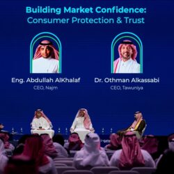 الرياض.. انطلاق معرض “سيتي سكيب” وتوقيع اتفاقيات عقارية بـ 43 مليار دولار