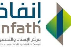 معرض آرتدوم الرياض يفتح آفاقًا جديدة للتصميم العالمي ويحتفي بالهوية السعودية في نسخته الأولى