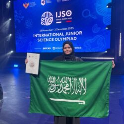 أمانة الرياض تحقق المركز السادس وتصل لمرحلة “الإبداع” في مؤشر قياس التحول الرقمي 2025