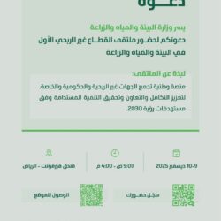 انطلاق المعرض الدولي للقهوة والشوكولاتة في الرياض بمشاركة أكثر من 300 علامة تجارية من 40 دولة