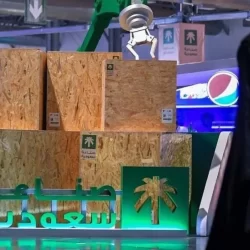 ضمن فعاليات أسبوع الرياض للموسيقى: “بعيونها” توثّق الحكايات وتروى…