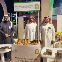 منظومة “البيئة” تستعرض جهودها لخدمة ضيوف الرحمن خلال مؤتمر ومعرض الحج 1447هـ