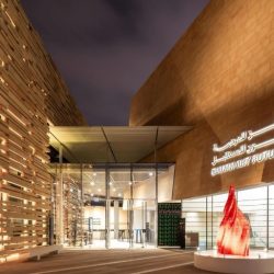 معرض سعودي فود للتصنيع