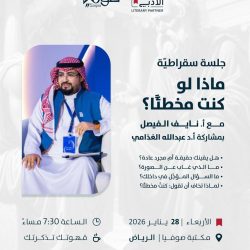 معرض بدايات (Copy)