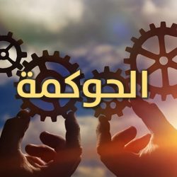 محاضرة دعوية نسائية