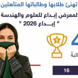 معرض «وِرث»… أعمال الطلاب تُحيي الفنون التقليدية السعودية