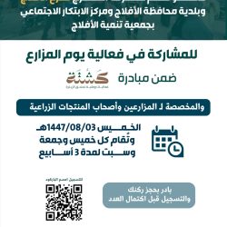 التشكيلية فاطمة الأسمري تشارك في معرض “جغرافية الفنون العربية” بالقاهرة