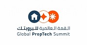 معرض مستقبل الإعلام 2026