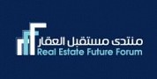القمة العالمية للبروبتك