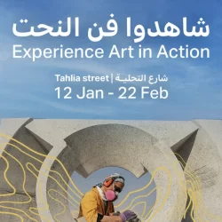 أسبوع الرياض الدولي للصناعة يبدأ غداً