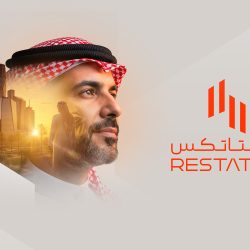 «معرض الدفاع العالمي 2026» في الرياض بأكبر نسخة في تاريخه