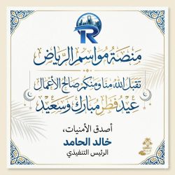 أجواء ماطرة تزيّن سماء الأفلاج.. بروق ورعود تسبق زخات الخير