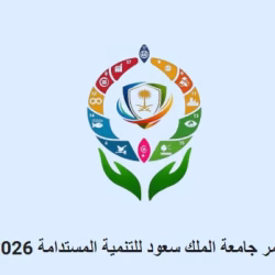 اختتام النسخة السابعة من ملتقى طويق للنحت تحت شعار “ملامح ما سيكون”