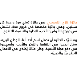 هاكاثون هارفرد لابتكار نظم الرعاية الصحية 2026 ينطلق الخميس القادم