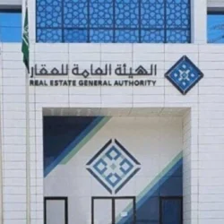 معرض وطن بلا مخالف 2026
