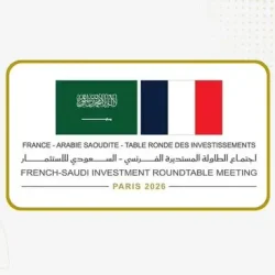 السعودية وفرنسا تُعززان شراكتهما الاستراتيجية في مجالات الذكاء الاصطناعي والتقنيات الحديثة والمدن الذكية