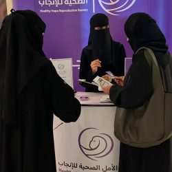 الرياض تترقب انطلاق حزمة استثنائية من المعارض والمؤتمرات الدولية في منتصف ديسمبر 2026