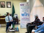 “تقنية الأفلاج” و STCتوقعان اتفاقية لتقديم خدمة الواي فاي مجاناً