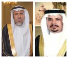 خيرية الأفلاج تمنح العضوية الشرفية لـ “الضياف” و”الشكرة “