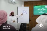 فريق بناء التطوعي يقيم برنامجا تدريبيا بعنوان ” صناعة المبادرات”