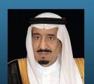صدور الموافقة الكريمة على تغيير أوقات السماح بالتجول في جميع مناطق المملكة فيما عدا مدينة مكة المكرمة ابتداءً من يوم الخميس 5 شوال 1441هـ حتى نهاية يوم السبت 7 شوال