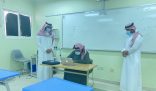 تعليم الأفلاج يواصل جولات متابعة سير العملية التعليمية في مدارس المحافظة