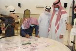 مركز الإرشاد الأسري بالأفلاج يُدشن برنامج “تماسك”
