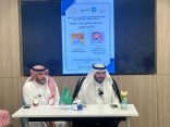 ديوانية آل حسين التاريخية و «مكتب مدينتي العقيق» يستضيف اللقاء الأول بعنوان «نحو عالم دراسي جديد»