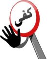أهالي الهدار يتضمرون من مسلسل التفحيط في غياب من ولي الأمر والأمن
