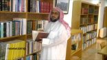 جوامع الأفلاج خطب منوعه ونصائح للمصلين