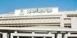 الضمان الاجتماعي  تستعيد موقعها بعد ,, الاختراق