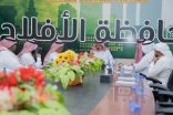 برعاية ” العلم ” صون تتوسع في أنشطتها التنموية تطبيقا لروح رؤية 2030م