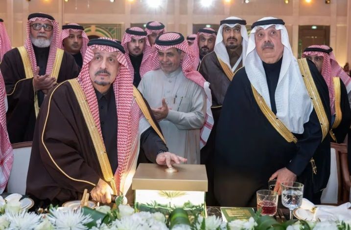 افتتاح فندق مؤسسة الملك عبدالله الإنسانية