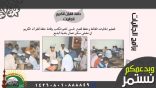 تعاوني البديع يصدر عرضاً مرئياً لمنجزاته في العام 1435هـ