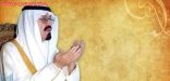 ‏‫الديوان الملكي ينعى خادم الحرمين الشريفين الملك عبدالله بن عبدالعزيز