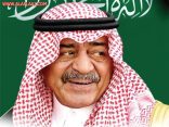 الأمير مقرن بن عبدالعزيز 51 عاماً في خدمة الوطن بدأت من القوات الجوية