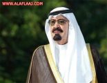 برامج التواصل الاجتماعي تتحول إلى ساحة عزاء ومبايعة لـ”سلمان”