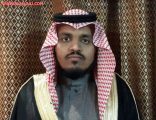 معرف قبيلة آل طله الكبراء يعزي القياده في  وفاة الملك عبدالله ويبايع الملك سلمان وولي العهد وولي ولي العهد