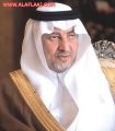 تنفيذا لتوجيهات الفيصل تعليم الأفلاج يوجه المدارس بتعزيز القيم الوطنية ويكثف جولات مشرفيه على المدارس غدا
