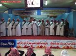 متوسطة أحد تجدد البيعة والولاء لحكام هذه البلاد