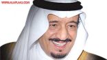 بأمر الملك.. إعفاء نائب وزير الإسكان ومدير جامعة الباحة من منصبيهما