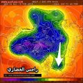 الخضاري : اندفاع كتلة هوائية قطبية نهاية اﻷسبوع