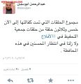 أهالي الأفلاج يتكفلون ب ٣٥ حلقة في حملة دشنها المحافظ وفعلها أبودجين