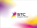 للمعلمين : خدمة تشغيل التجوال الدولي مجاناً لأكثر من 95 دولة حول العالم