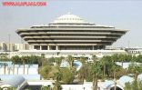 وزارة ​الداخلية: شرطان لتعديل مهنة المقيم
