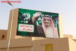 في صورة معبرة ومبهجة ، سلمان المجد يطل على جنبات الثانوية الثانية للمقررات ” بنات”